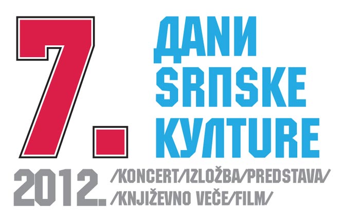 Dani srpske kulture u Hrvatskoj, Zagreb, od 01. do 06. prosinca 2012. godine Kino Europa, Teatru &td, AKC Medika i SKD Prosvjeta