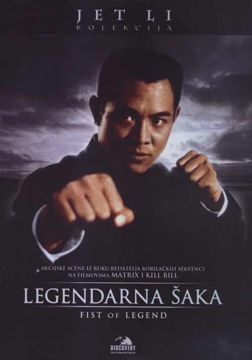 Nova DVD izdanja: Legendarna šaka (Jet Li kolekcija)